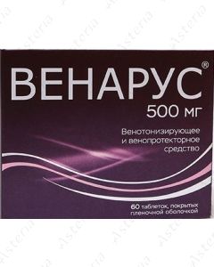 Վենարուս դհտ 500մգ N60