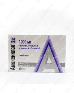 Ամոկսիկլավ 1000մգ հաբեր N10