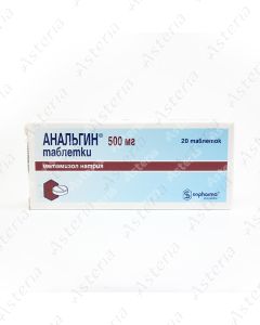 Անալգին դհտ 500մգ N20 