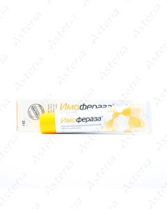 Իմոֆերազա նրբաքսուք 30գ