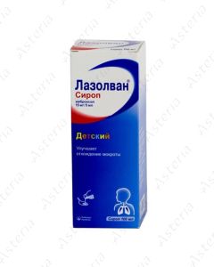 Լազոլվան օշարակ 15մգ/5մլ 100մլ