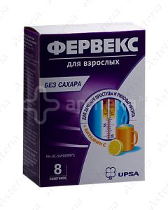 Ֆերվեքս փոշի կիտրոնի համով  առանց շաքար N8