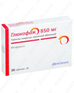 Գլյուկոֆաժ դհտ 850մգ N30