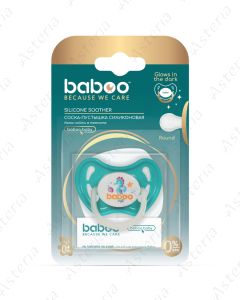 Baboo ծծակ սիլիկոնային սիմետրիկ, փիրուզագույն, գիշերային 0+ N1