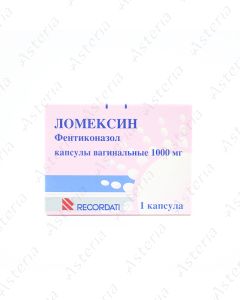 Լոմեկսին հեշտոցային մոմ 1000մգ N1