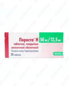 Լորիստա H 50մգ/12.5մգ N28