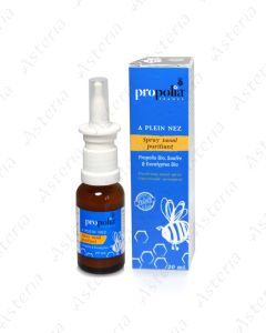 Propolia քթի ցողաշիթ մաքրող 20մլ 0232