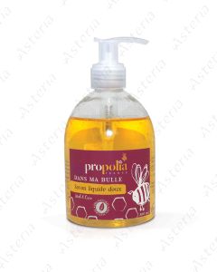 Propolia նուրբ հեղուկ օճառ 300մլ 1130