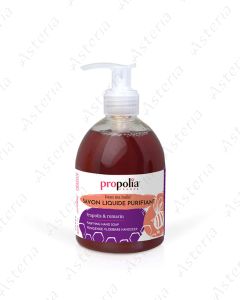 Propolia մաքրող հեղուկ օճառ 300մլ 1147