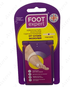 Foot expert սպեղանի չոր մազոլի համար 1,8x6,1 N8