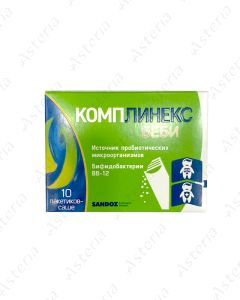 ԿոմպԼինեքս փաթեթ մանկական N10
