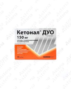 Կետոնալ Դուո դպճ 150մգ N30