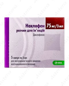 Նակլոֆեն ամպուլա 75մգ/3մլ N5