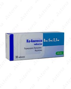 Կո Ամլեսա դհտ 8մգ/5մգ/2,5մգ N30