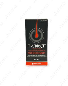 Պիլֆուդ ցողաշիթ 5% 60մլ	