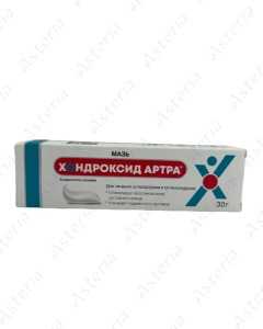 Խոնդրոքսիդ Արտրա քսուկ 30մլ