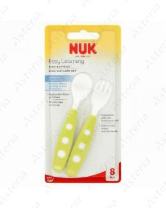 Nuk գդալ և պատառաքաղ 8M+
