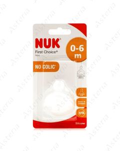 Nuk ծծակ շշի սիլիկոն First Choice L 0-6M+ N1