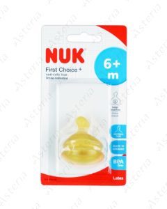 Nuk ծծակ շշի լատեքս First Choice M 6M+ N1