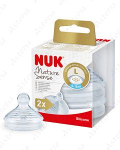 Nuk Շշի ծծակ L N2