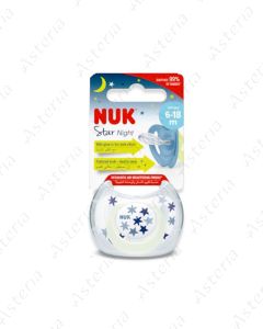 Nuk ծծակ սիլիկոն Star Night 18-36M+ N1