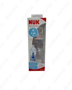 Nuk First Choice կերակրաշիշ սիլիկոն 6-18M+ վարդագույն 300մլ