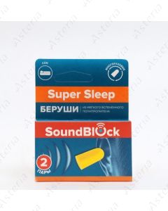 Բերուշի Super Sleep 2զույգ