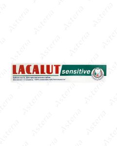Lacalut Sensitive Ատամի մածուկ 50մլ
