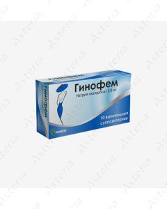 Գինոֆեմ մոմ հեշտոցային 5,0մգ N10