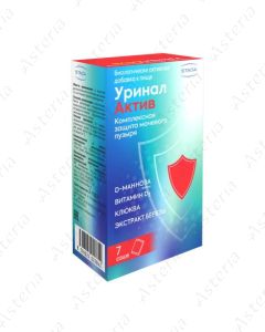 Ուրինալ Ակտիվ փաթեթ N7