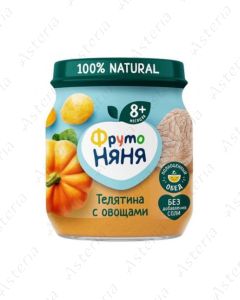 Ֆրուտո նյանյա հորթի միս բանջարեղենով 100գ