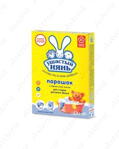 Ուշաստի նյան լվացքի փոշի 400գ