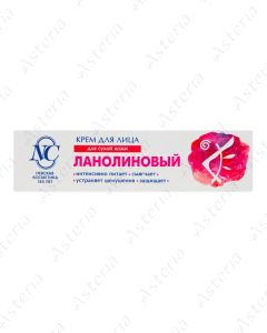 Դեմքի կրեմ Լանոլինային 40մլ