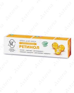 Դեմքի կրեմ Ռետինոլ 40մլ
