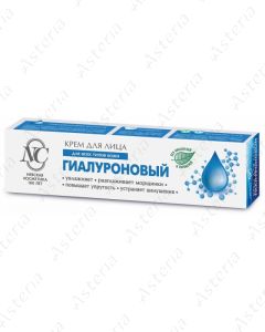 Դեմքի կրեմ Հիալուրոն 40մլ