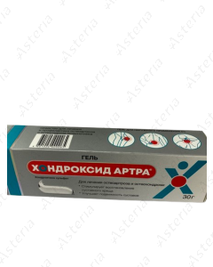 Խոնդրոքսիդ Արտրա դոնդող 30մլ