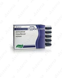 Տուրբոսլիմ պատիճ գիշերային N30