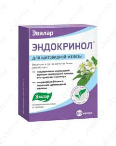 Էնդոկրինոլ պատիճ N60