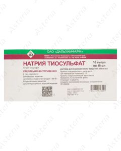 Նատրիումի թեոսուլֆատ 30% 10մլ N10