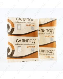Սպեղանի կոշտուկների Սալիպոդ 6x10սմ