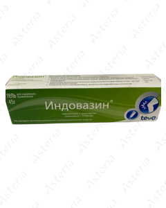 Ինդովազին դոնդող 45գ