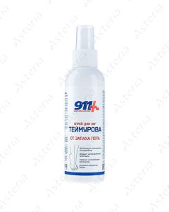 911 Թեյմուրովի սփրեյ ոտքերի համար 150մլ