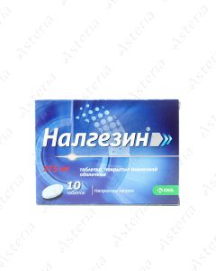 Նալգեզին դհտ 275մգ N10