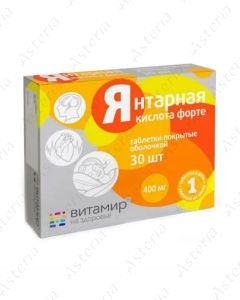 Յանտարաթթու ֆորտե հաբ 400մգ N30
