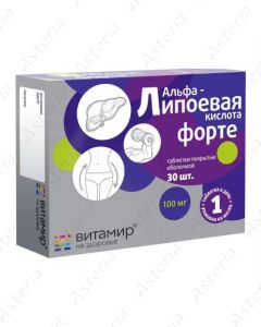 Ալֆա Լիպոաթթու ֆորտե հաբ 100մգ N30 Վիտամիր