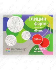 Գլիցին ֆորտե հաբ 300մգ Բալի համով N60 