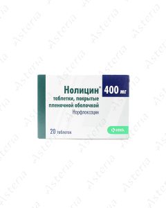 Նոլիցին դհտ 400մգ N20
