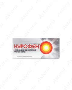 Նուրոֆեն դհտ 200մգ N20