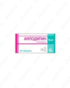 Ամլոդիպին 5մգ N30 