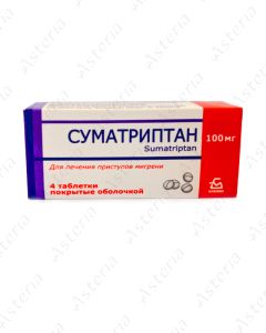 Սումատրիպտան դհտ 100մգ N4